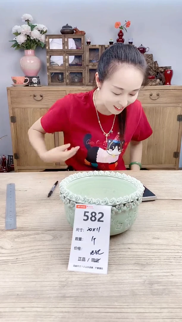 小玩子花盆直播号582