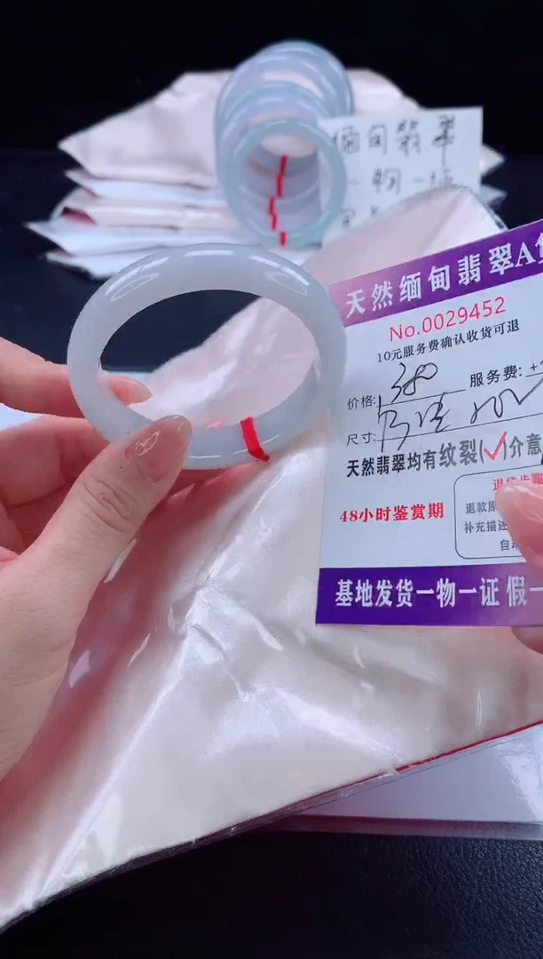 未镶嵌手镯（贵妃镯）翡翠11111111