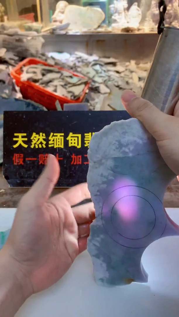 裸石翡翠0朗0翡翠珠宝835