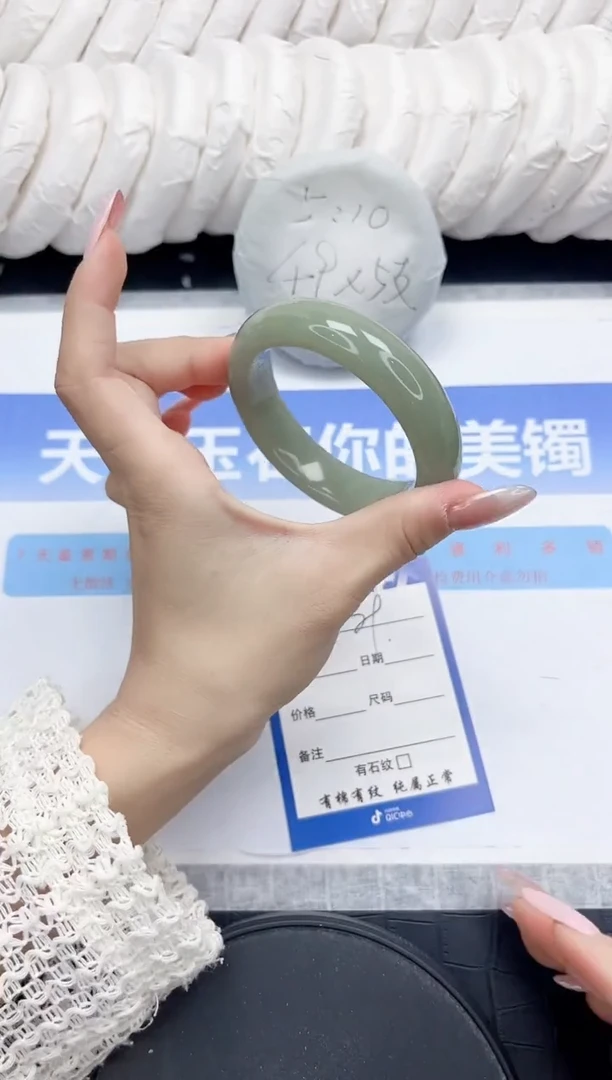 未镶嵌手镯石英质玉9-56