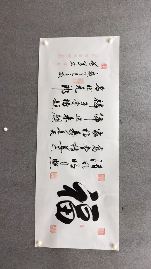 书法王万军《福》180*70手绘宣纸