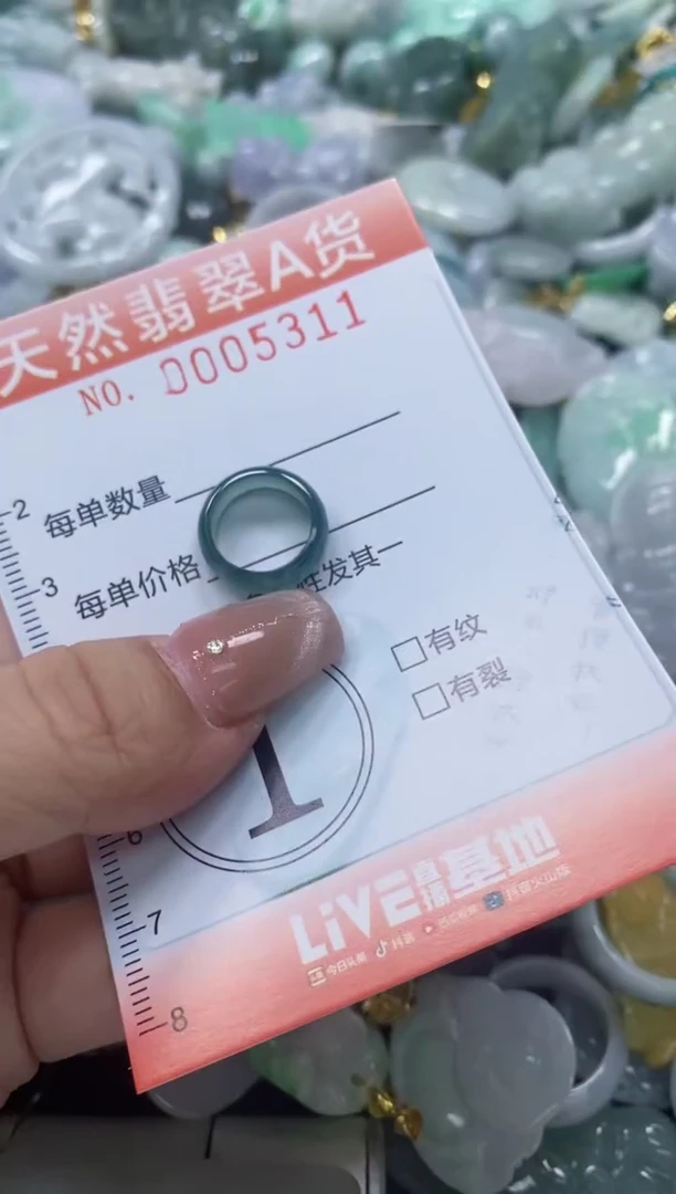 翡翠未镶嵌颈饰闪购0005311