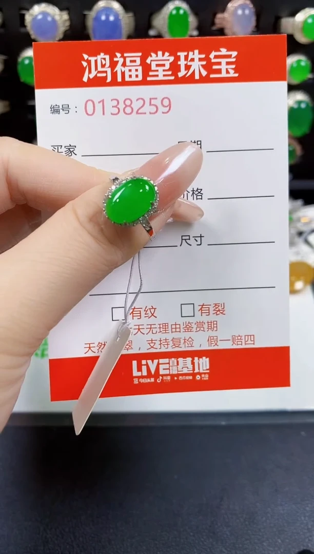 翡翠戒指银S925镶嵌8259