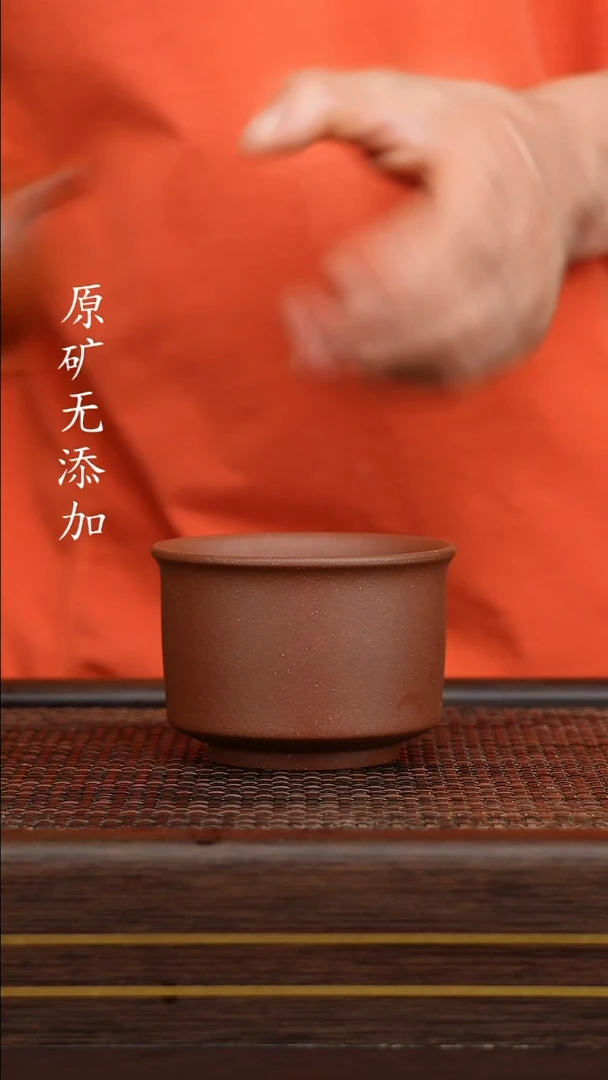 茶壶紫砂原矿紫砂~