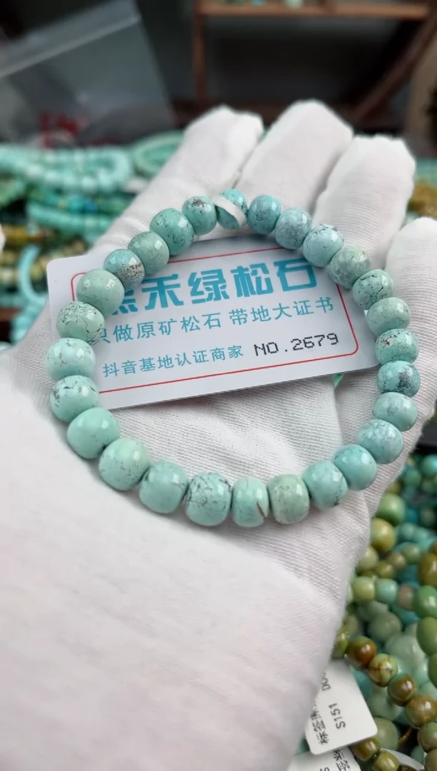 未镶嵌绿松石松石2679