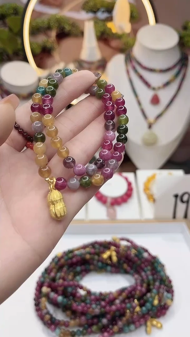 【闪购商品】碧玺手链未镶嵌碧玺花生多圈手链