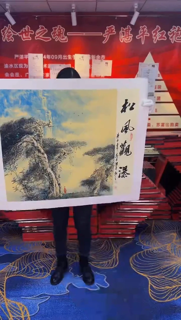 【闪购商品】国画手绘国画山水花鸟作品