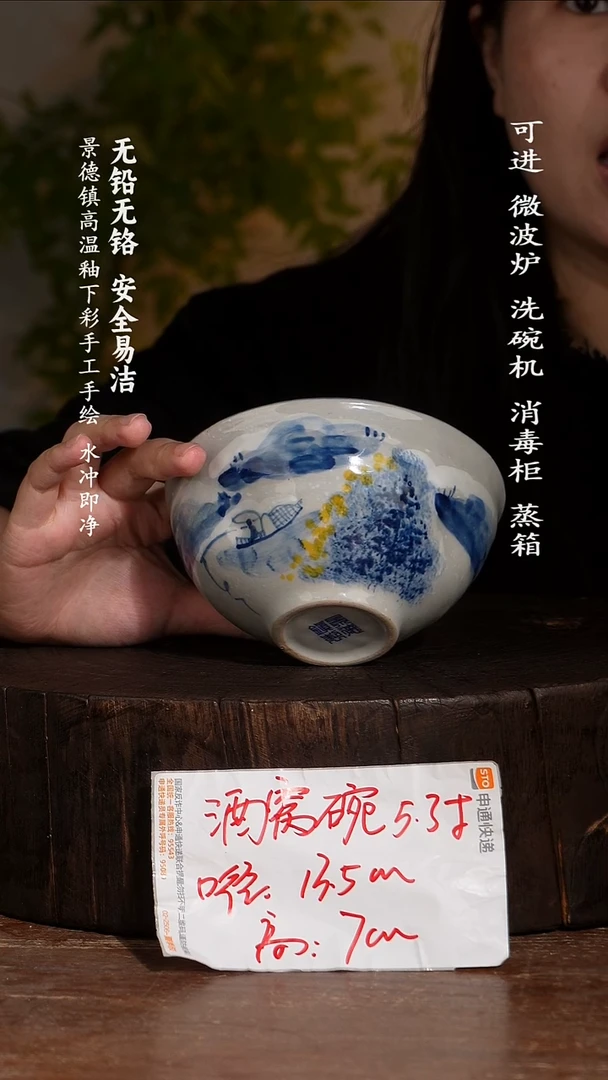 瓷景德镇高温瓷釉下彩手绘陶瓷
