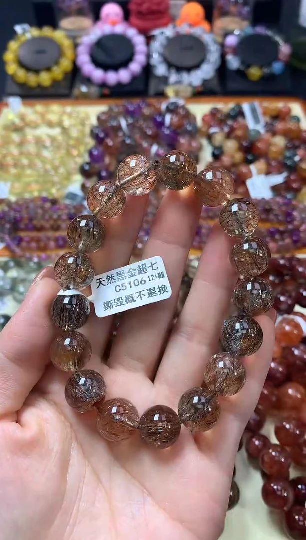 未镶嵌手链水晶12+