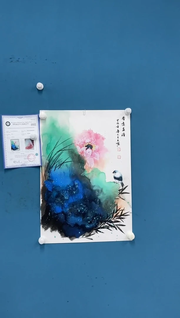 【闪购商品】国画1.29-王夫怀-四尺三开27