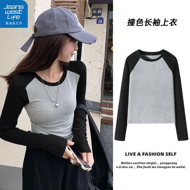 真维斯无界灰色修身撞色长袖时尚T恤外穿春秋季韩版百搭上衣拼接