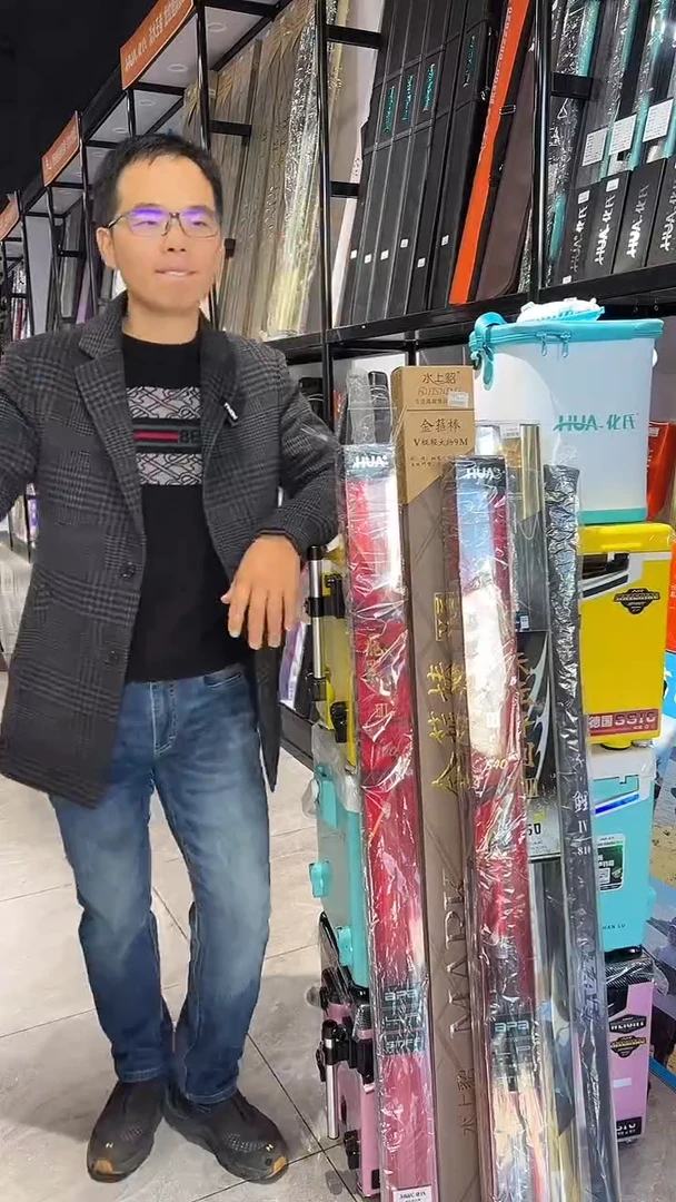 碳素1.8m以下千川六代7.5米