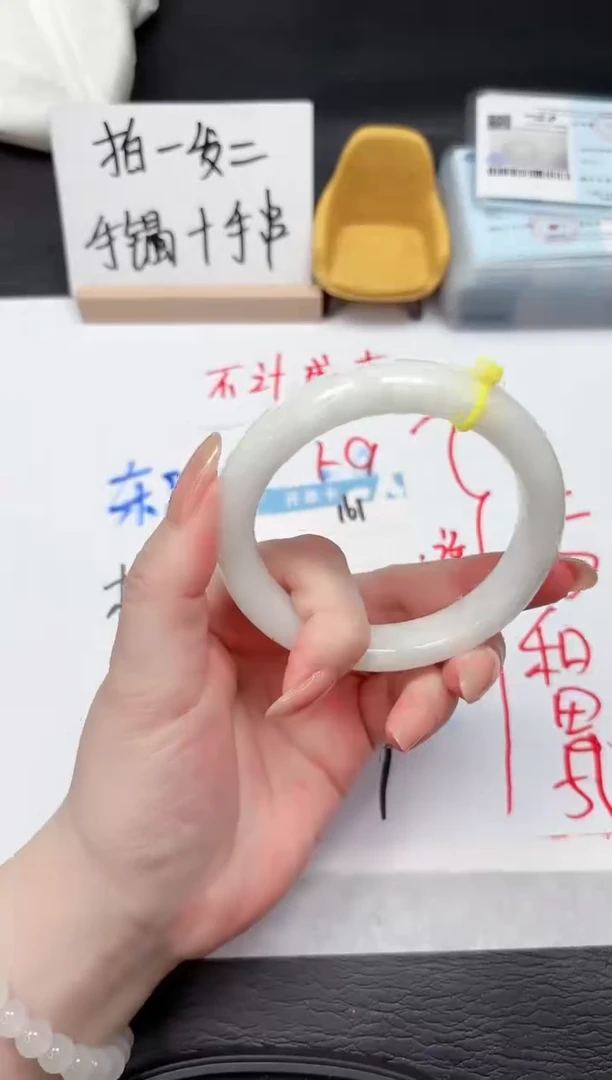 和田玉手镯未镶嵌161-56.2