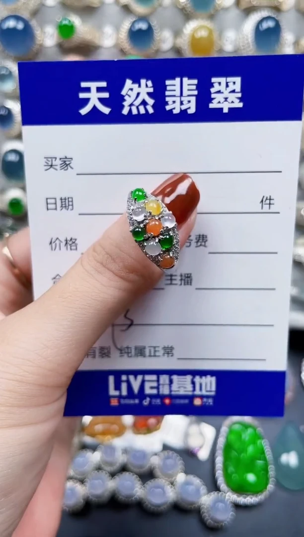 银S925镶嵌戒指翡翠293