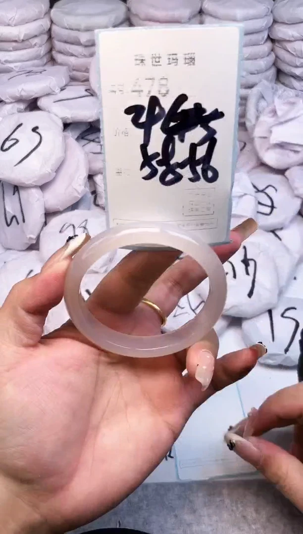 手镯玛瑙/玉髓未镶嵌478