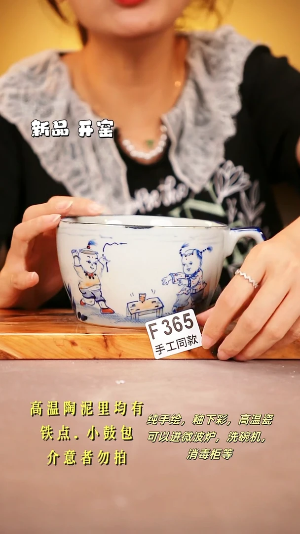 其他F365陶然集器瓷器