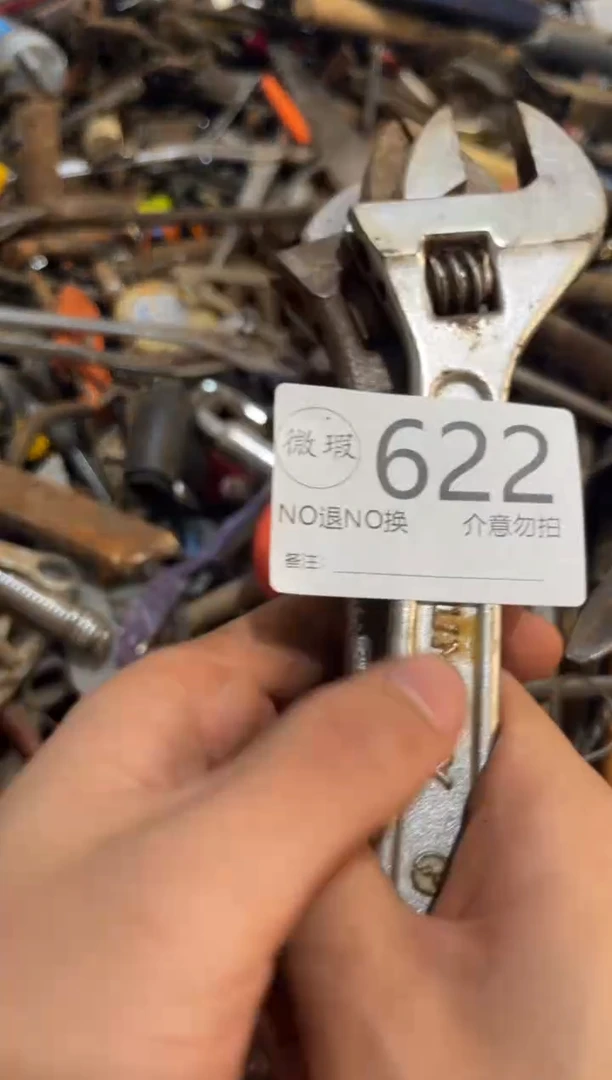 随**缘默认瑕疵 谨慎下单622