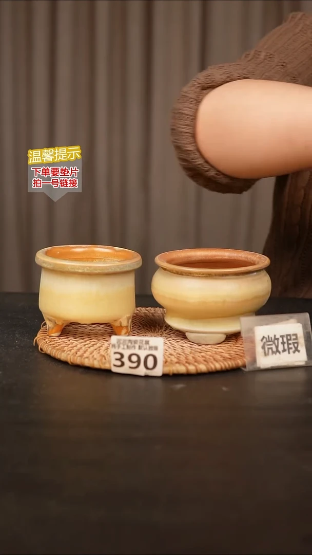 瓷片390内口径约7 外高约7