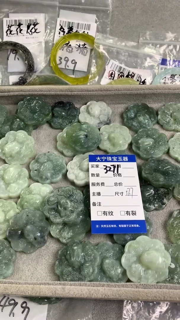 未镶嵌蛇纹石玉颈饰3271多样性发货其中之一