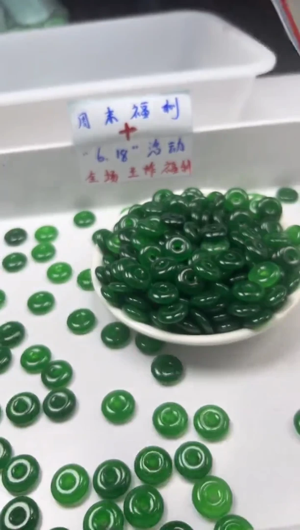 玛瑙/玉髓颈饰未镶嵌x677冰阳绿平安扣15mm*2个