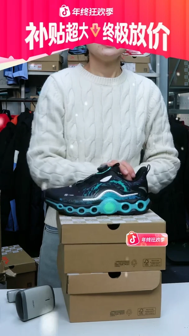 闪购安踏儿童断码孤品：40