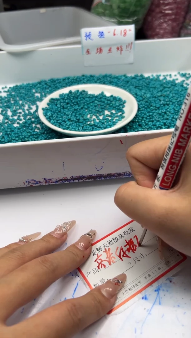 玛瑙/玉髓颈饰未镶嵌w2323绿松算盘4*2mm*50颗