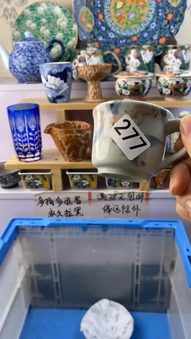 无张*媛满38包邮谨慎参拍277