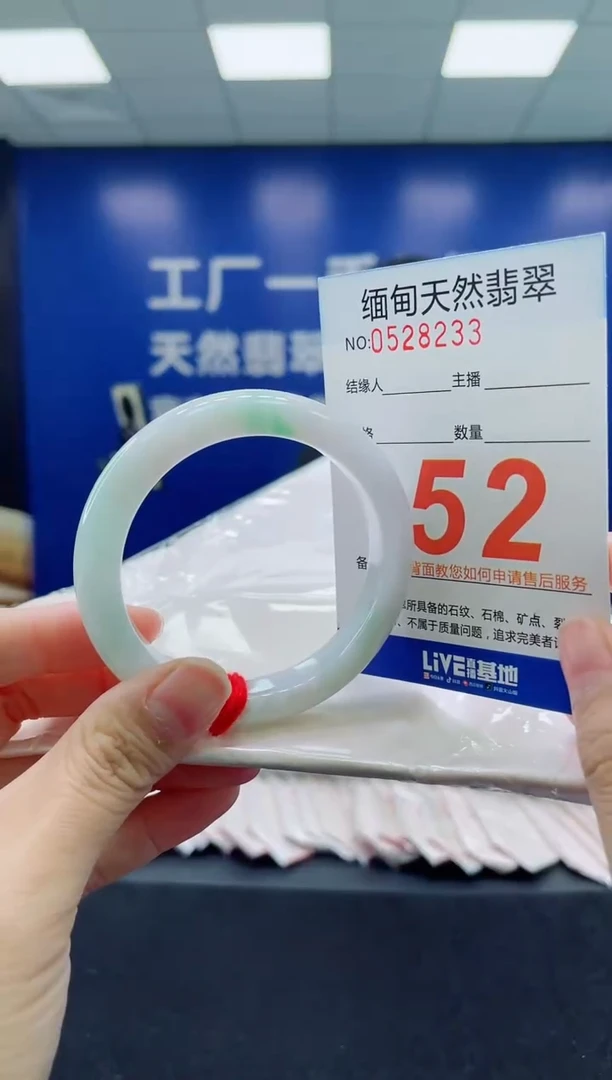 未镶嵌手镯翡翠天然翡翠手镯