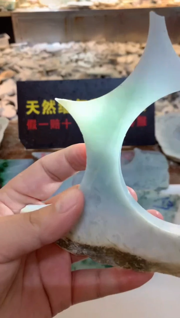 翡翠裸石0东0翡翠珠宝458