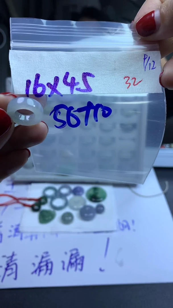 未镶嵌定制翡翠毛货需精细抛光拍一发一