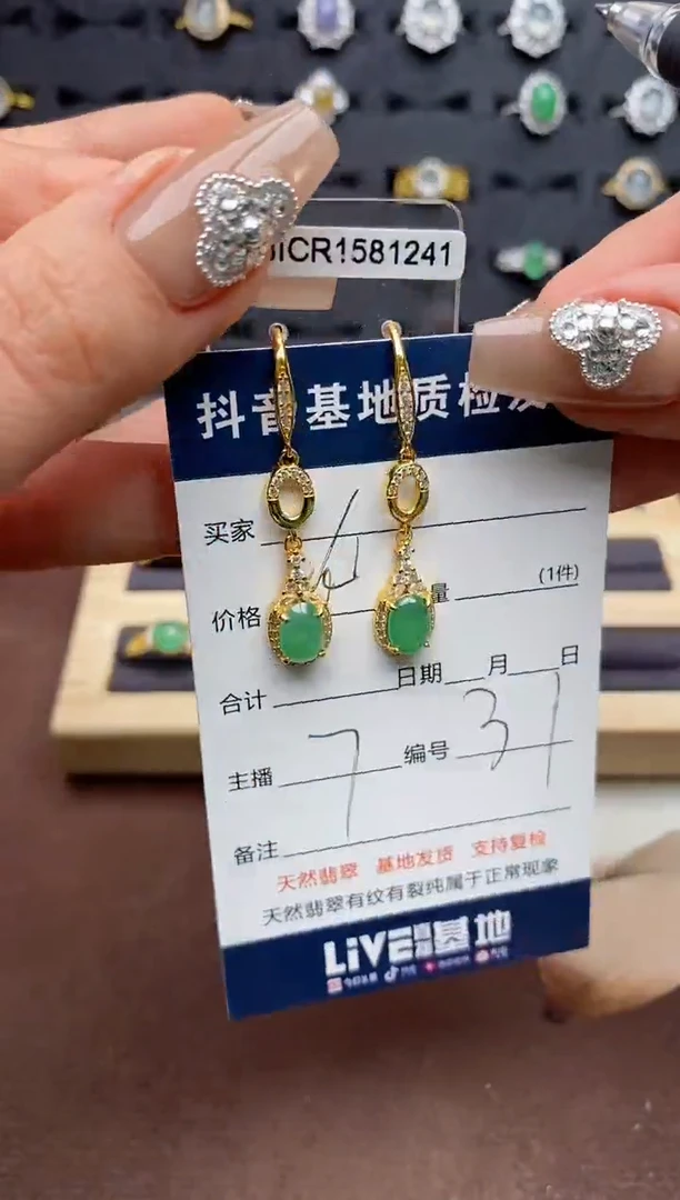 银S925镶嵌戒指翡翠.