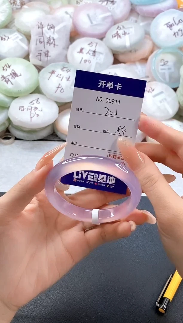 手镯玛瑙/玉髓未镶嵌0911圈口54