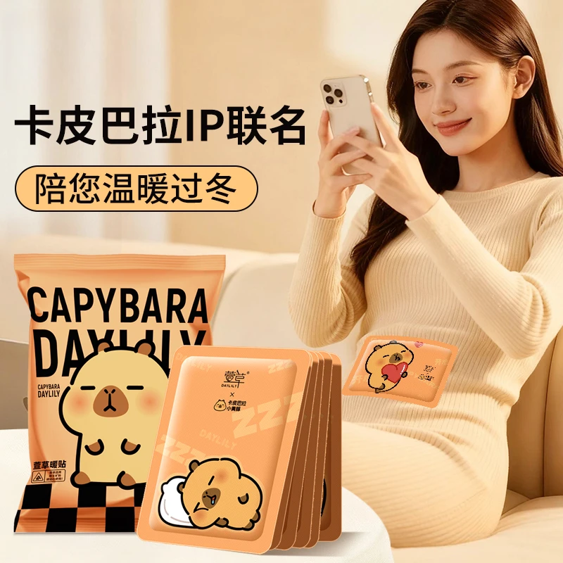 家用暖宝宝暖贴宝宝贴温暖发热女防寒保暖身加热宫暖宝腰腹部热帖
