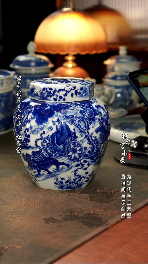 陶瓷朗谷窑 鬼谷子下山茶叶罐