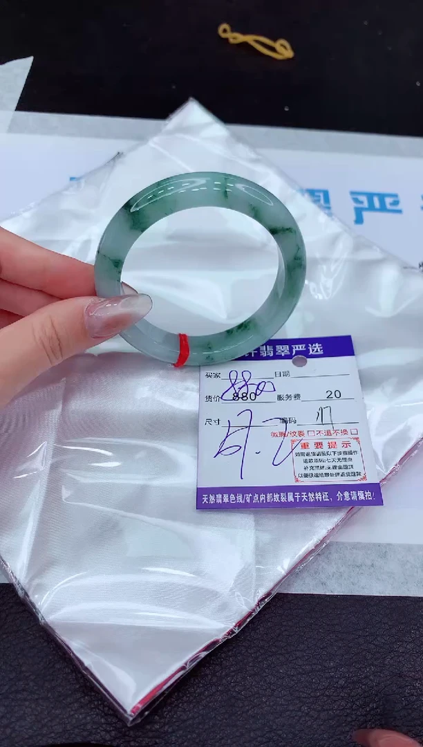 【闪购商品】翡翠手镯未镶嵌1111111111