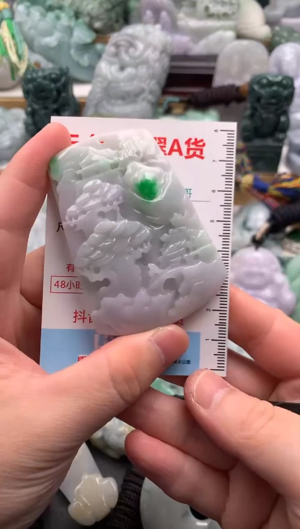 吊坠(不含链)未镶嵌翡翠1