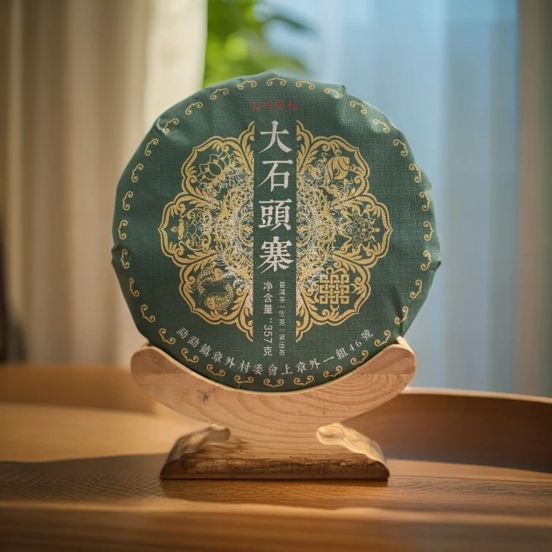 老彭家的2024年大石头寨古树 单株  普洱生茶357克/饼