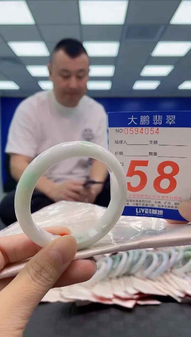 未镶嵌手镯翡翠AAAAAAAAAA