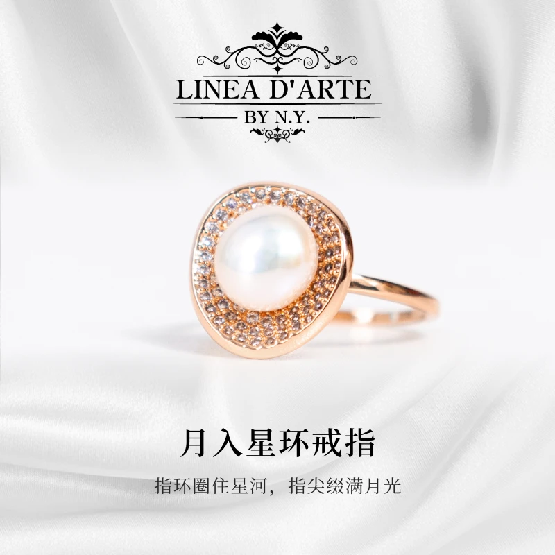 合金戒指 LINEA D'ARTE BY N.Y.月日星环系列 轻奢高级款珍珠戒指