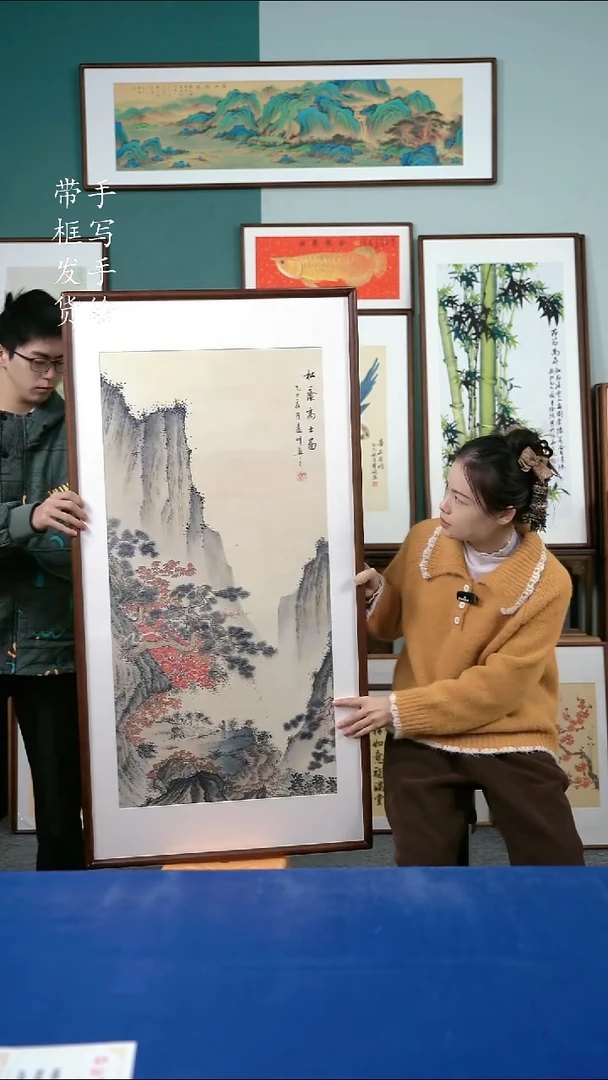 国画99山水65*125