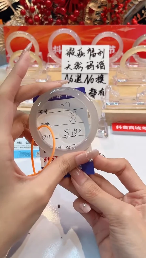 【闪购商品】玛瑙/玉髓手镯未镶嵌77-L马黑1瑕L-L53+