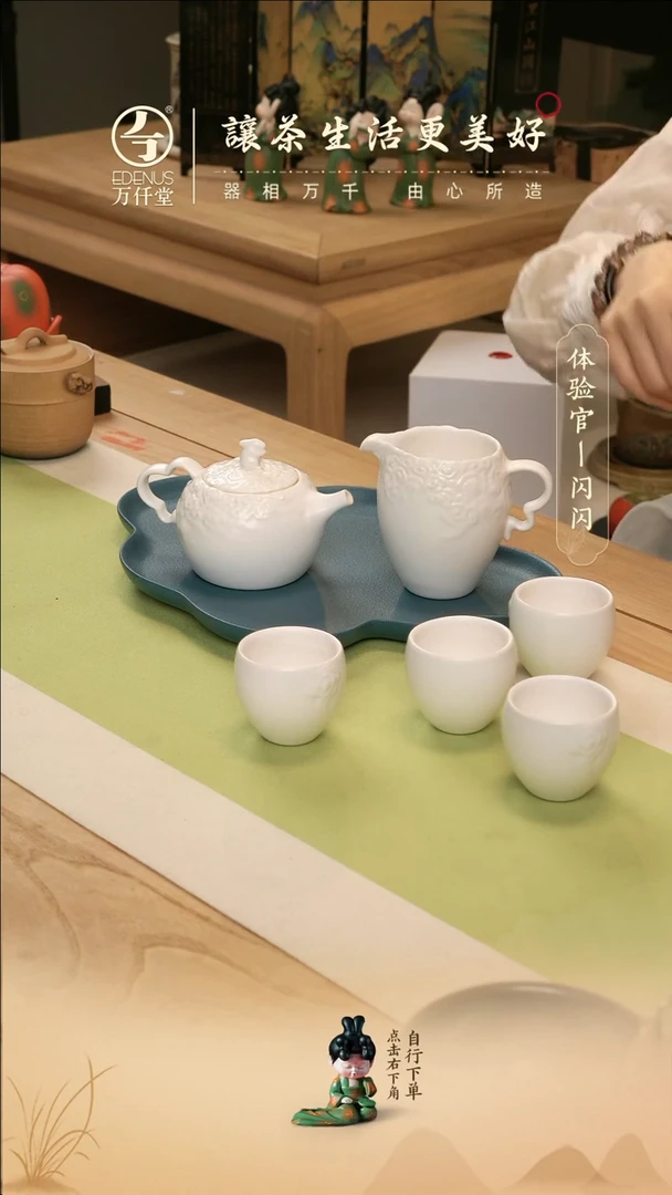 【闪购商品】（直播间专属）行云流水