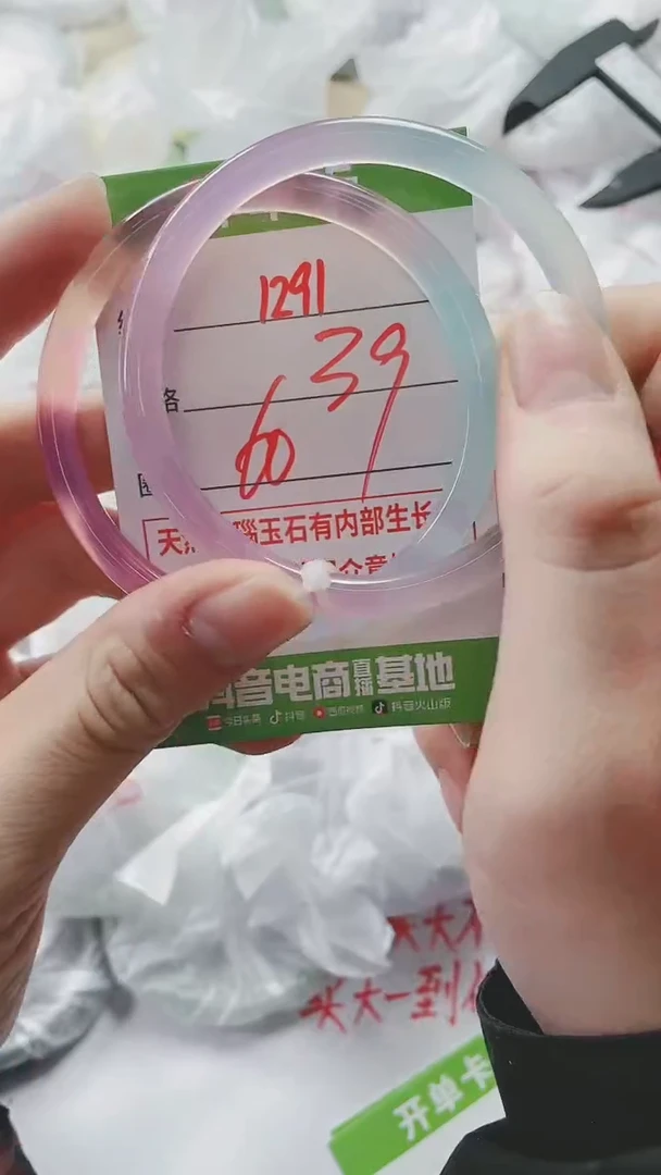 【闪购商品】玛瑙/玉髓手镯未镶嵌1291