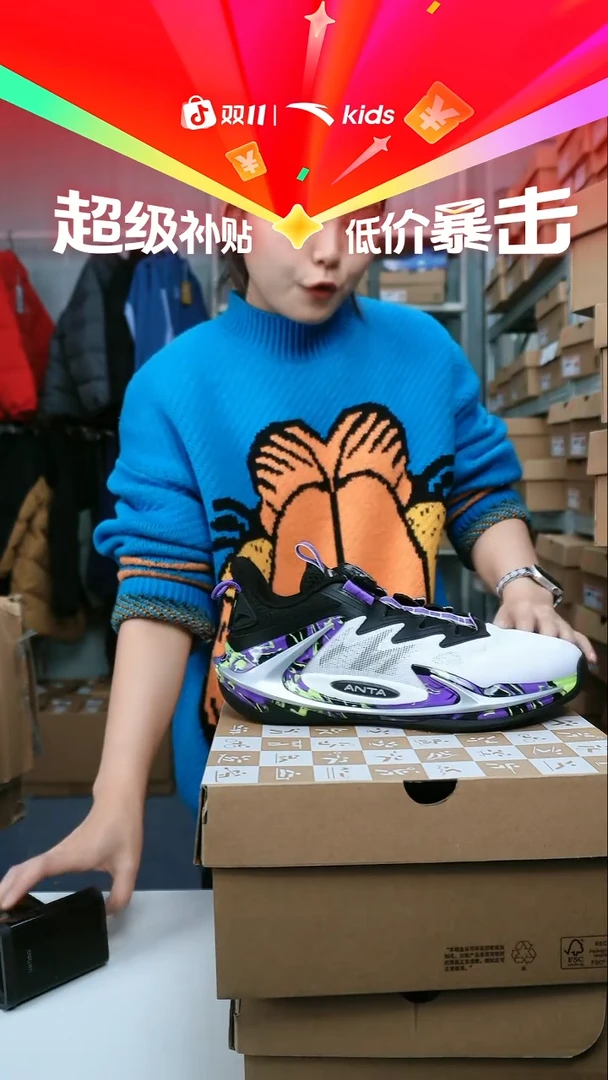 闪购安踏儿童断码孤品尺码：38