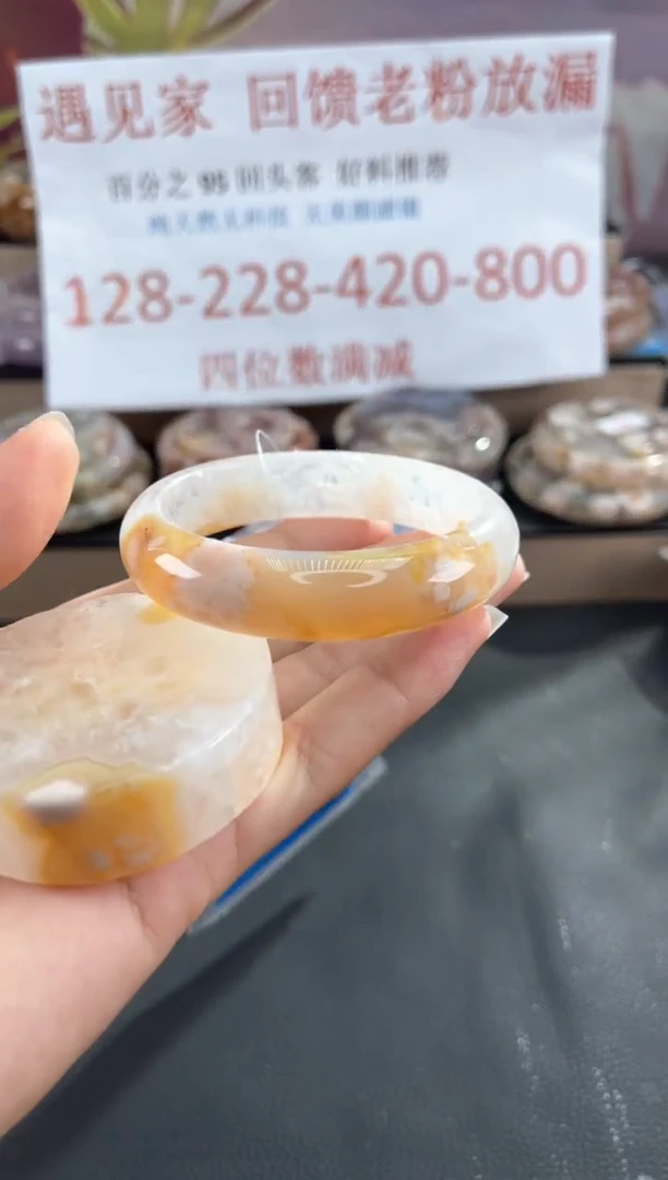 石英质玉手镯未镶嵌55