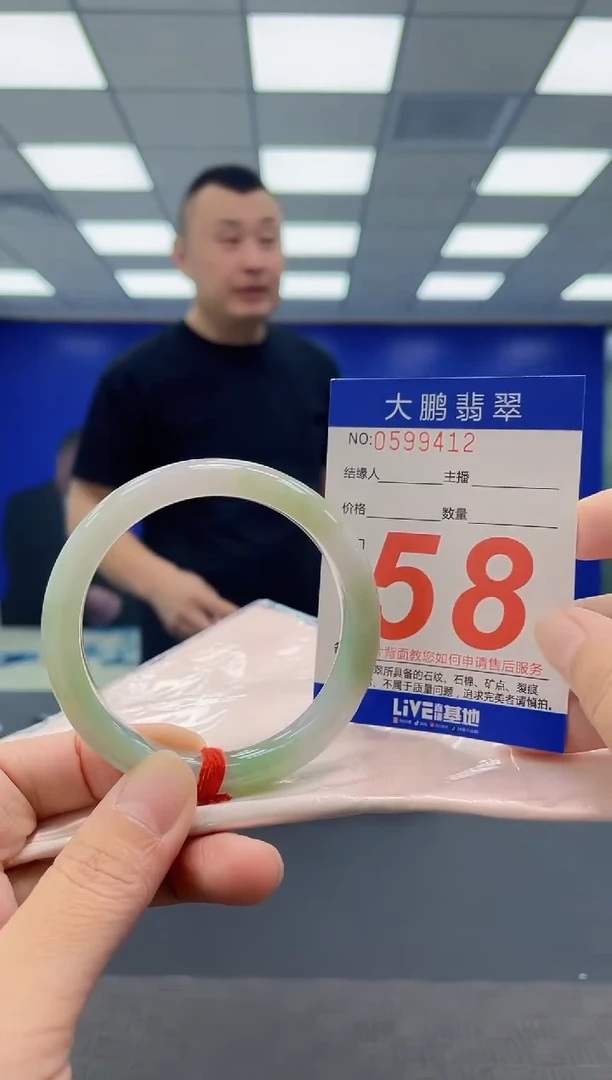 未镶嵌手镯翡翠AAAAAAAAAA