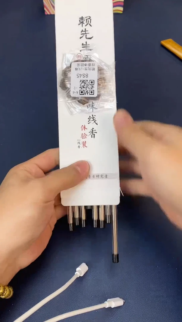 瓷片老号重启，一漏到底@@8S45