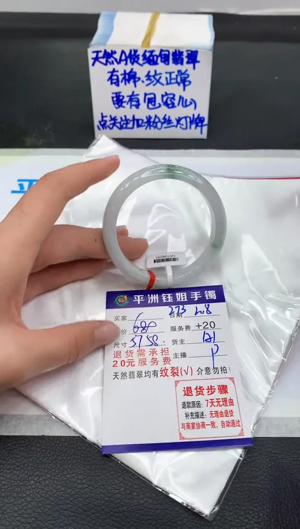 【闪购商品】翡翠手镯未镶嵌1111111111
