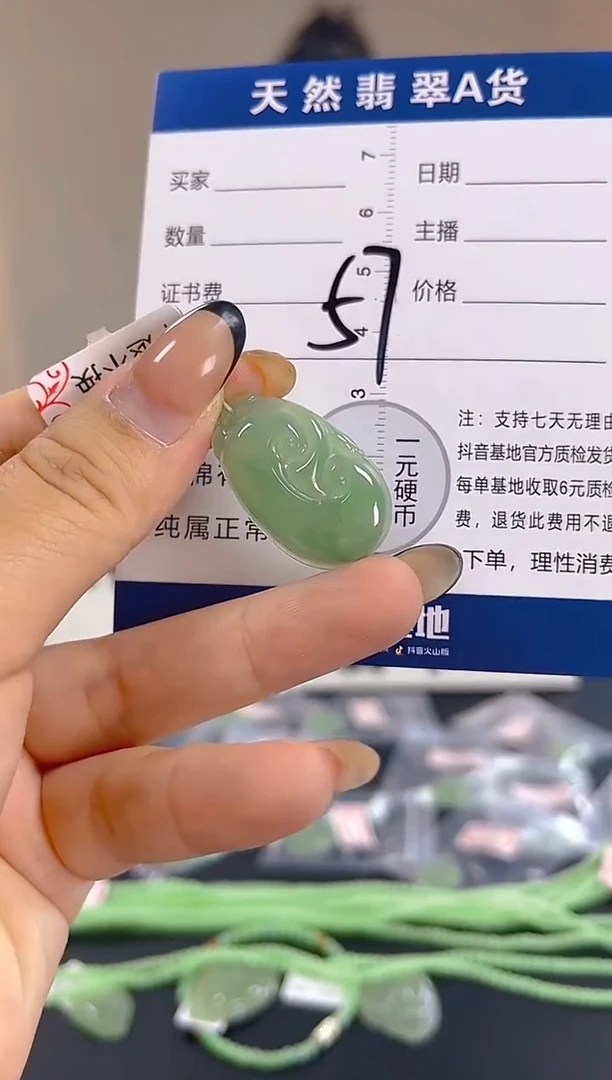 颈饰未镶嵌翡翠纯天然缅甸翡翠A货