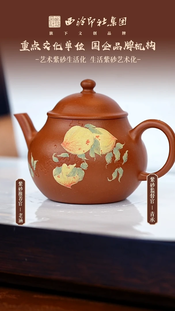 茶壶紫砂原矿紫砂52